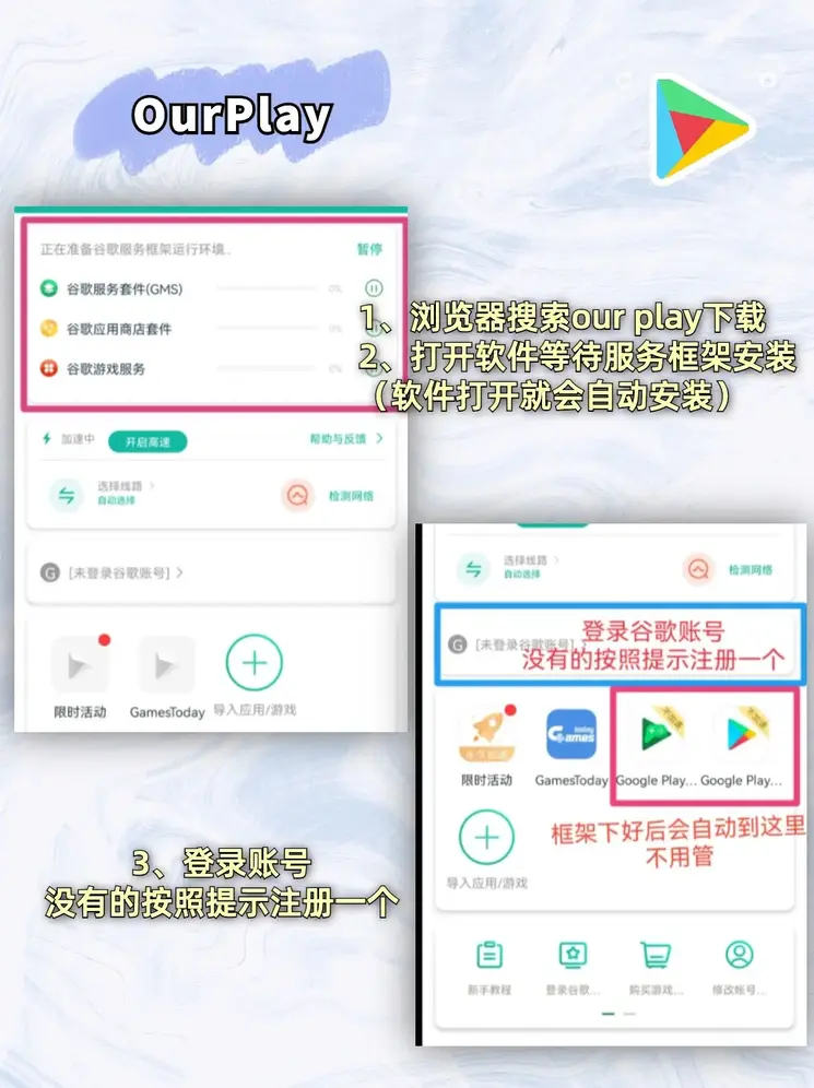 新澳门游戏网截图1